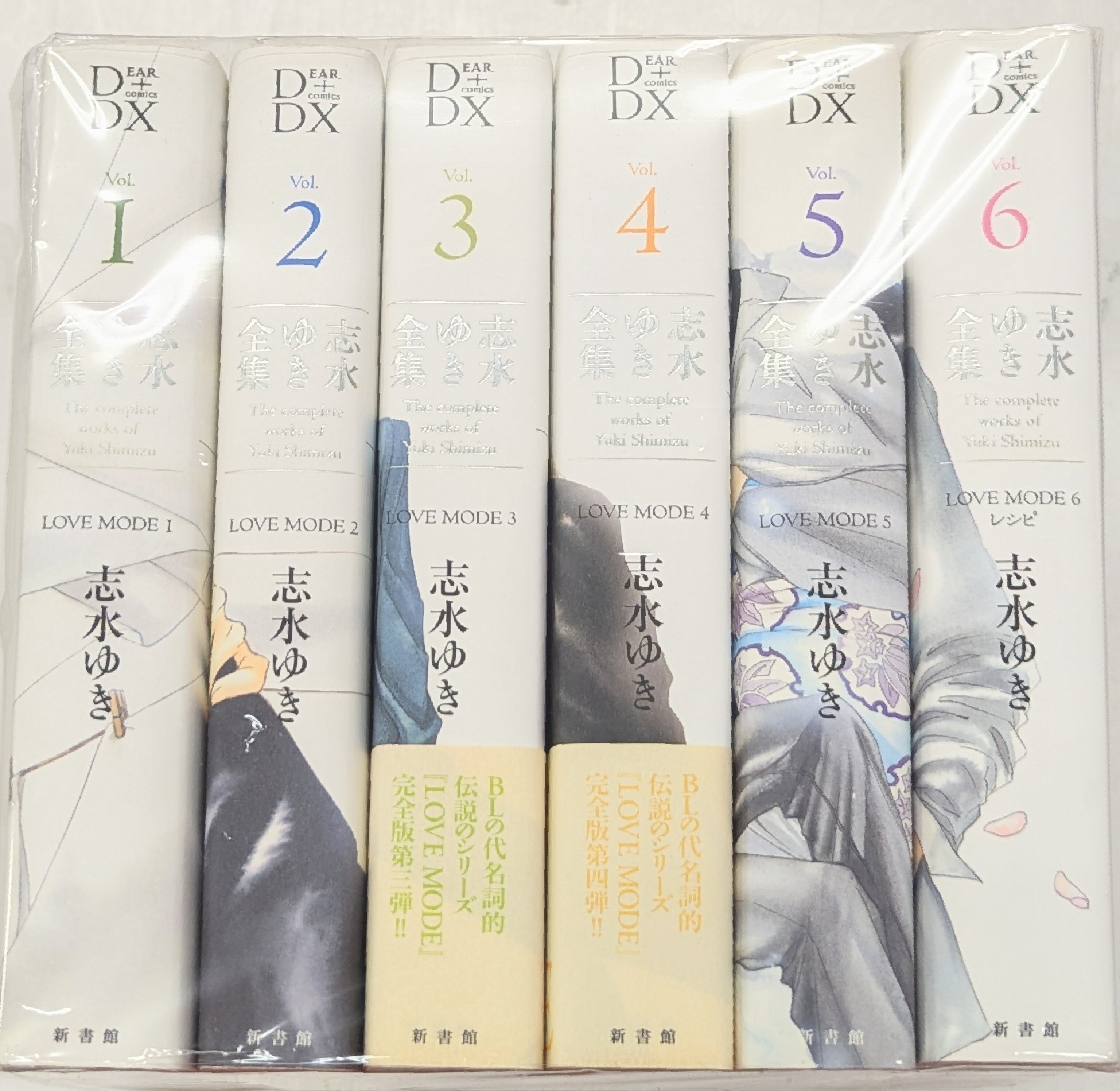 Shinshokan Dear Plus Comix Deluxe Shimizu Yuki LOVE MODE/ Shimizu Yuki Complete Collection 6 Volume Set
