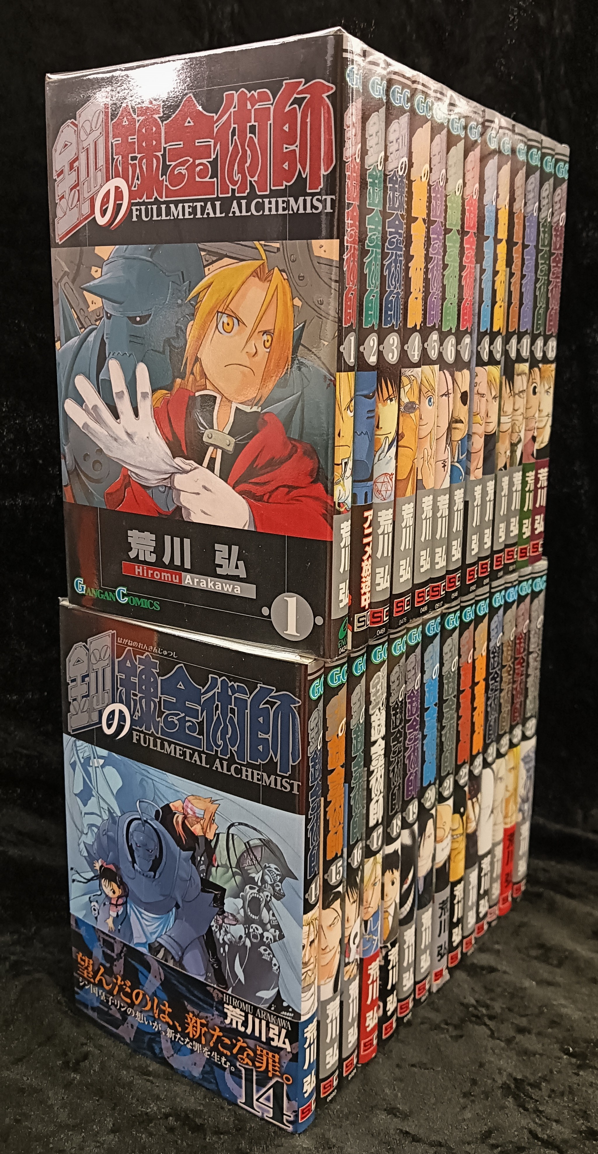 Square Enix Gangan Comics Arakawa Hiromu's Alchemist Complete 27 Volume Set