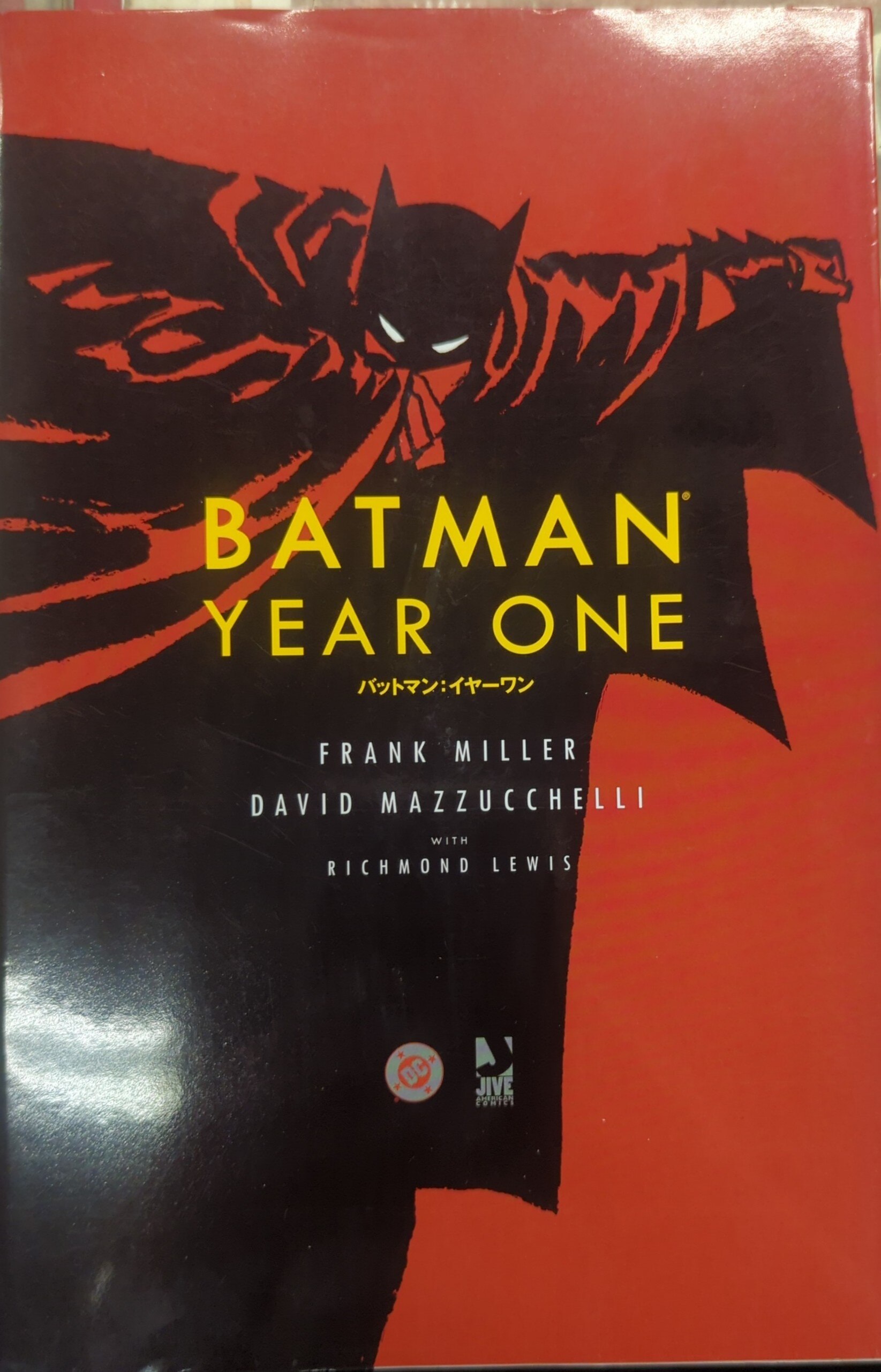 Jive American Comics FRANK MILLER ☆ BATMAN YEAR ONE (missing band)