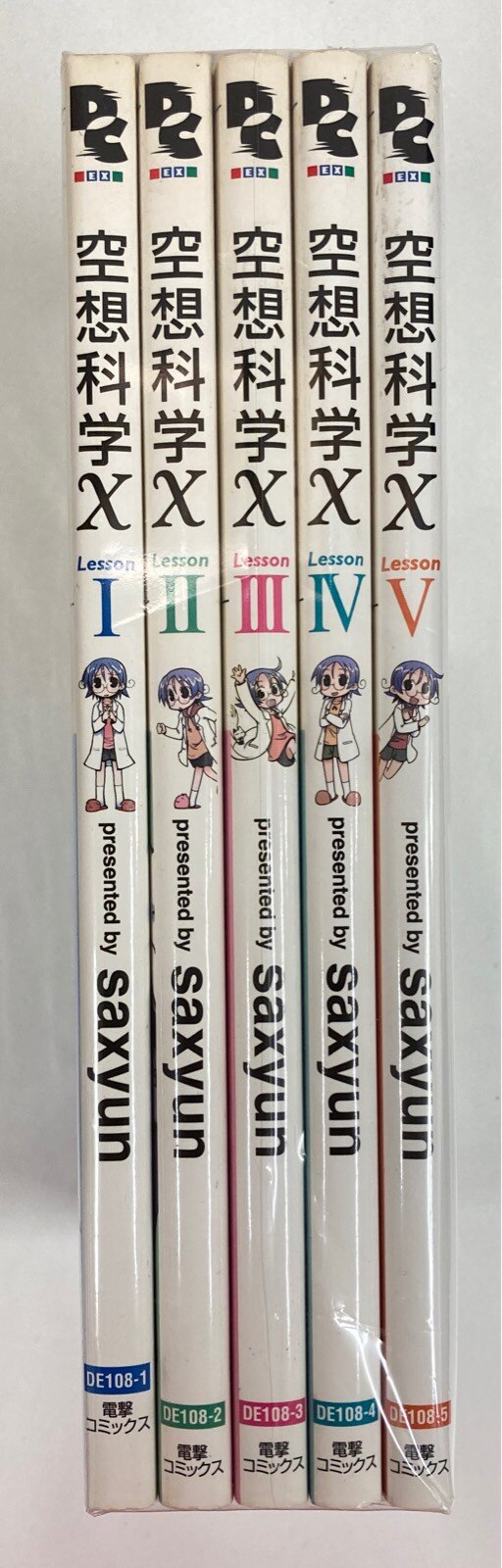 KADOKAWA Dengeki Comics EX Saxyun Fantasy Science X Complete 5 Volume Set