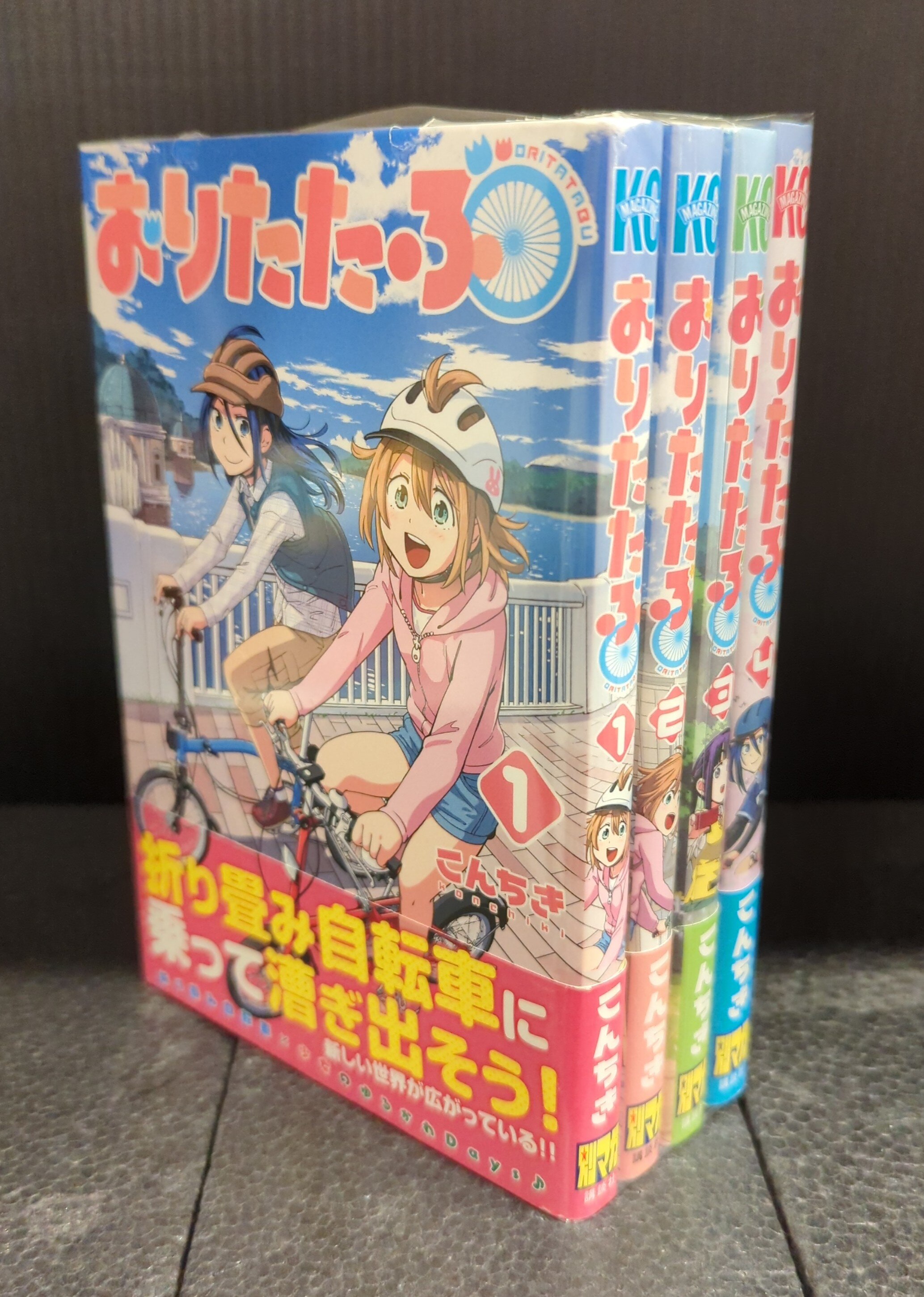 Kodansha Weekly Shonen Magazine KC Konchi Kiori Tatabu Complete 4 Volume Set