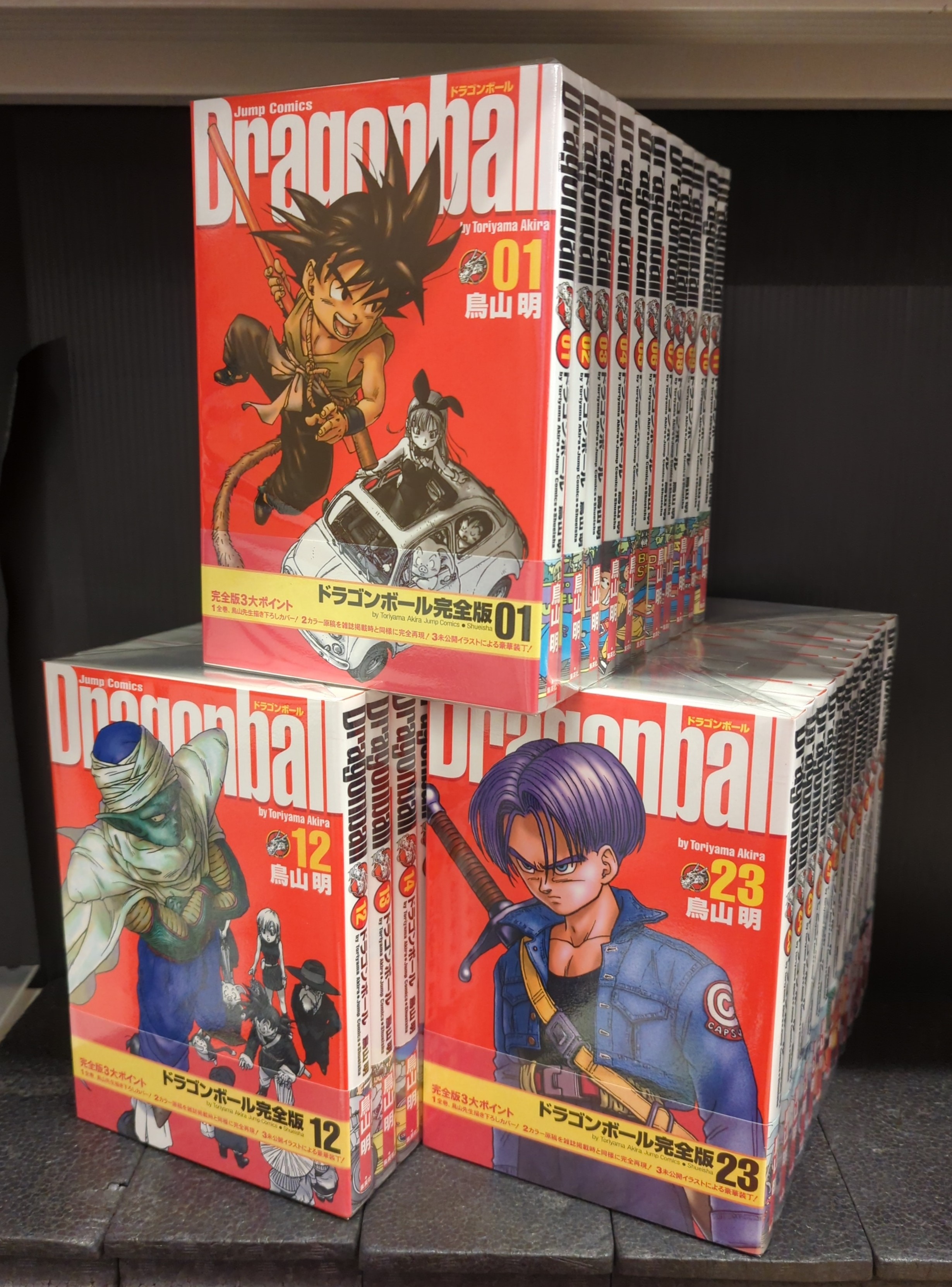 SHUEISHA JUMP COMICS Toriyama Akira Dragon Ball Complete Edition Complete 34 Volume Set