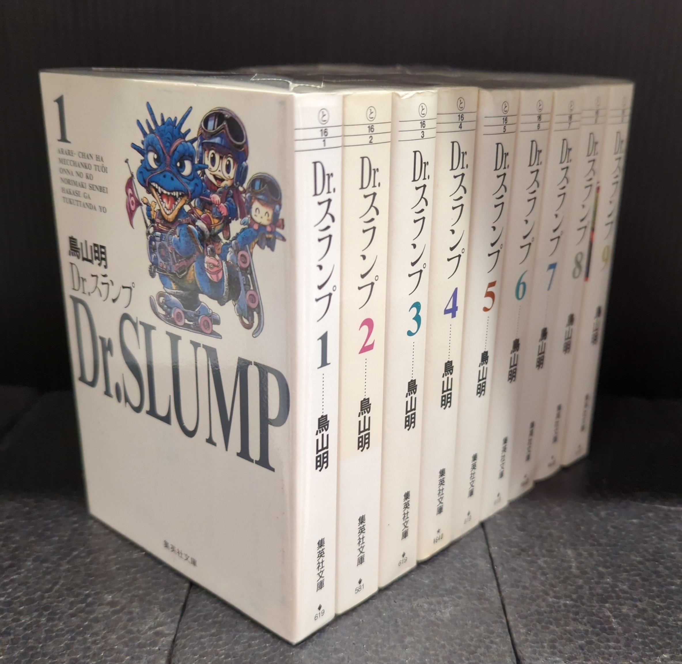 SHUEISHA SHUEISHA MANGA PUNKO Toriyama Akira Dr. Slump Bunko Edition Complete 9 Volume Set