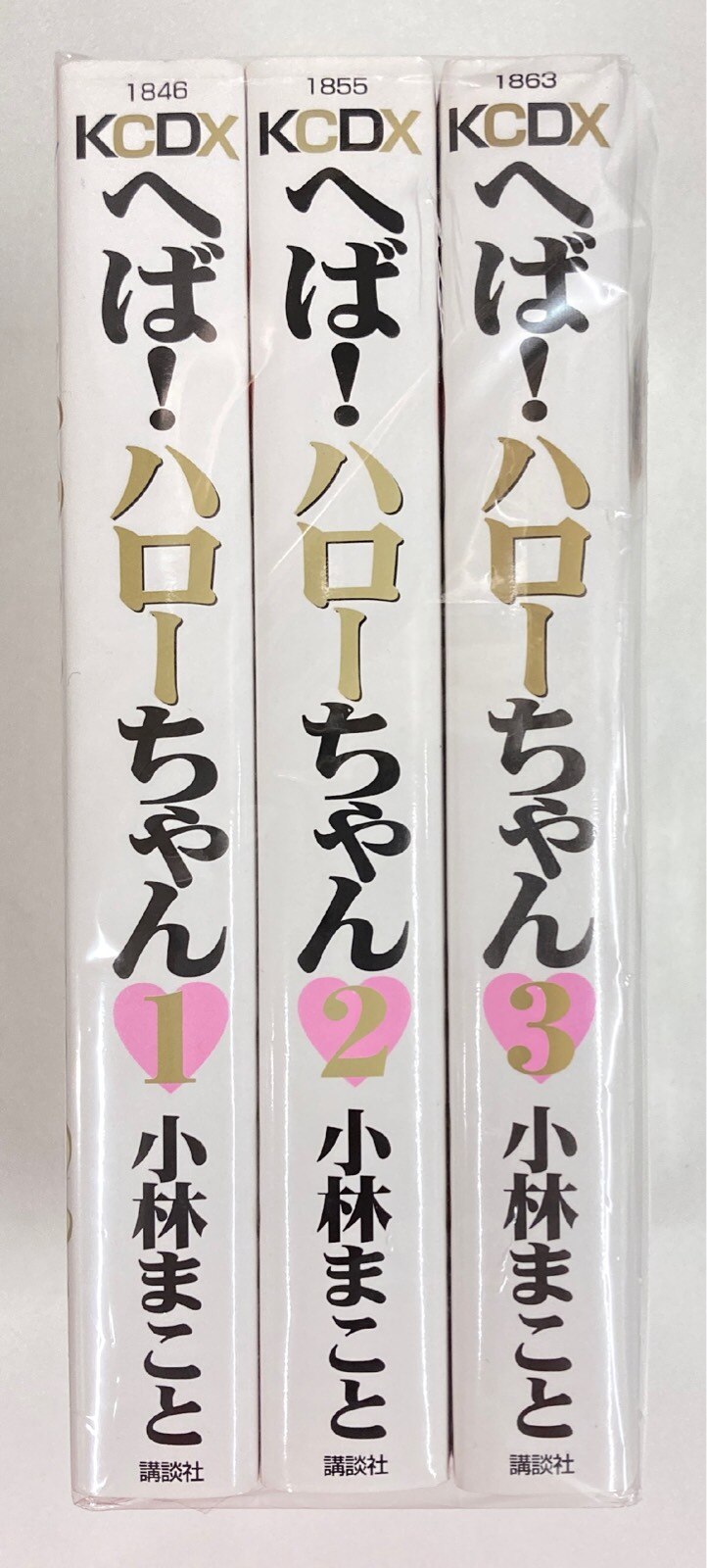 Kodansha DXKC Kobayashi Makoto Heba! Helo-chan Wide Edition Complete 3 Volume Set Complete Volume Set