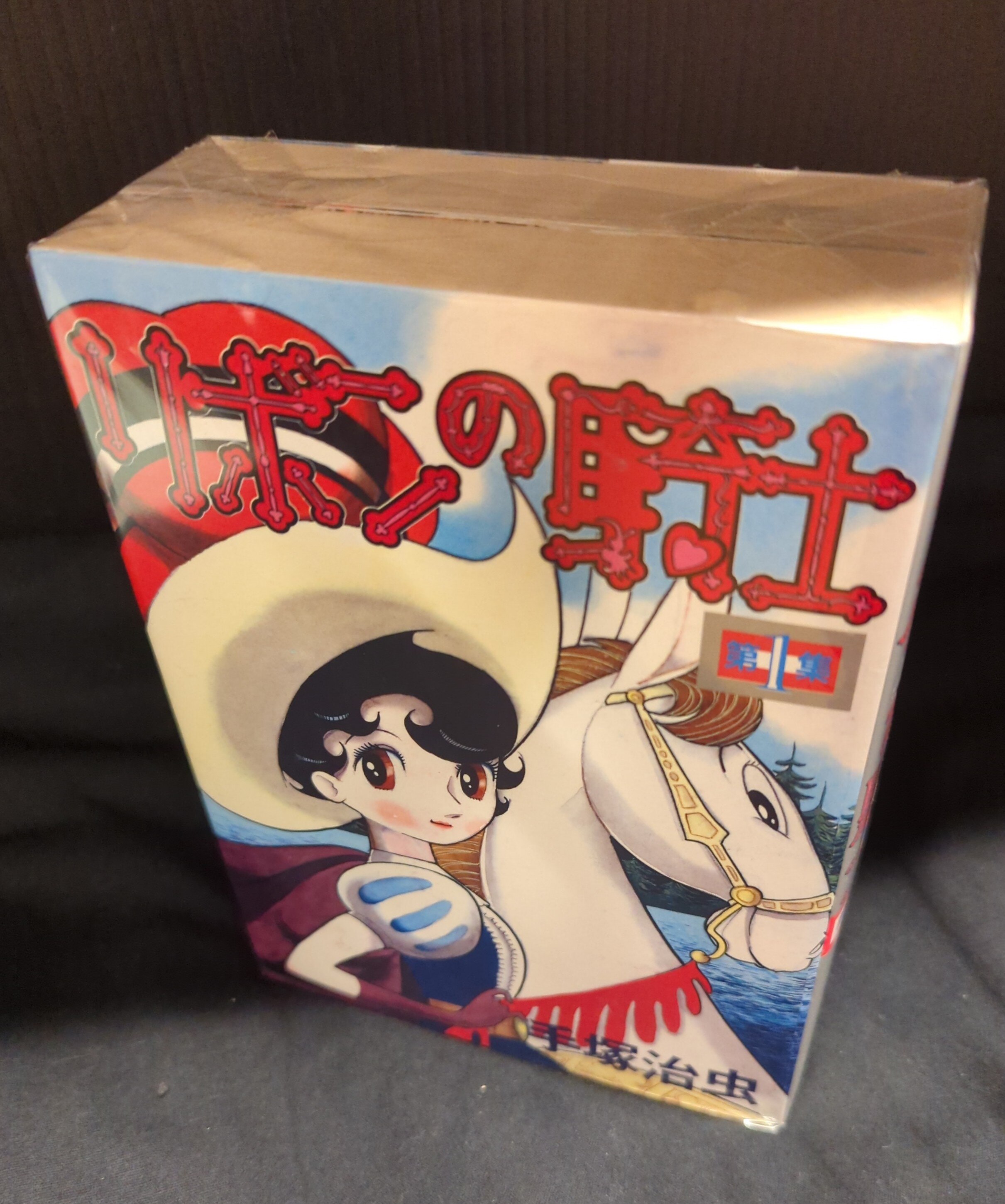 Kodansha KC Special Tezuka Osamu Ribbon Knight Wide Edition Complete 2 Volume Set