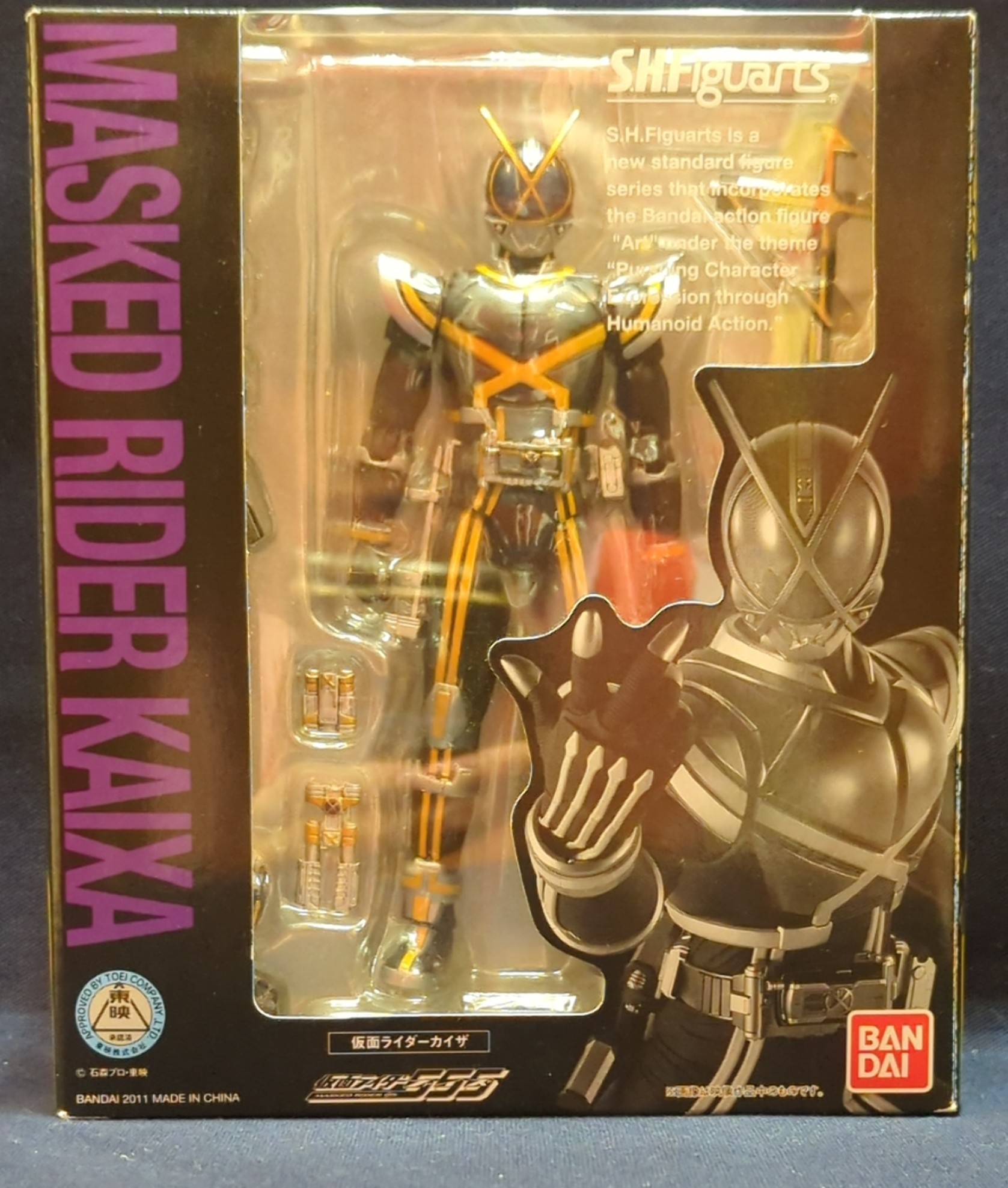 バンダイ S.H.Figuarts 仮面ライダーファイズ 仮面ライダーカイザ