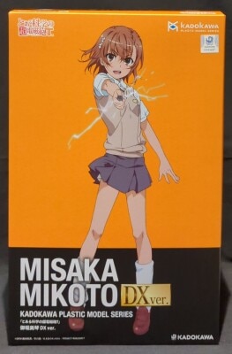 KADOKAWA KADOKAWA PLASTIC MODEL SERIES 御坂美琴 DX ver.
