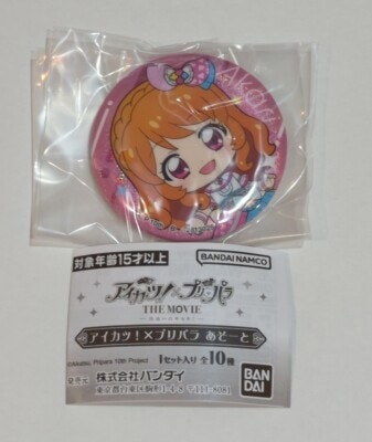 バンダイ ハミングハニー キューティーハニー | まんだらけ Mandarake