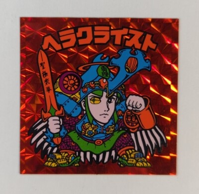まんだらけ通販 | ビックリマンシール