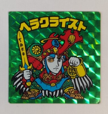 まんだらけ通販 | ビックリマンシール
