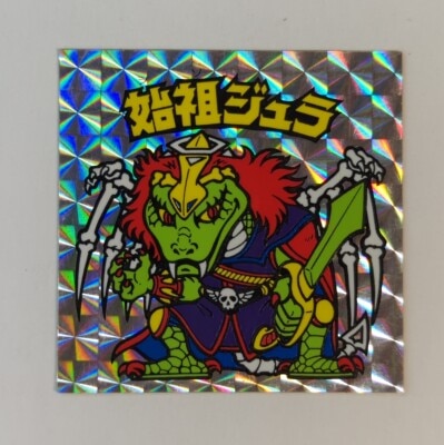 まんだらけ通販 | ビックリマンシール