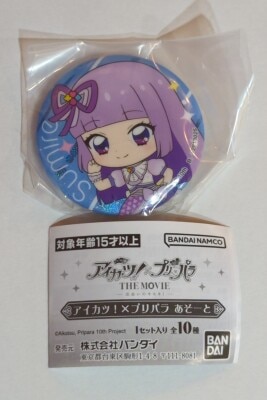 バンダイ ハミングハニー キューティーハニー | まんだらけ Mandarake