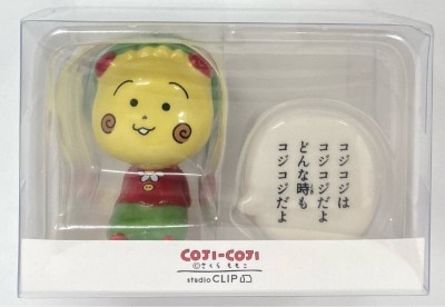 アダストリア