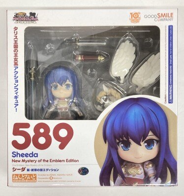 グッドスマイルカンパニー ねんどろいど/ましろ色シンフォニー 【218