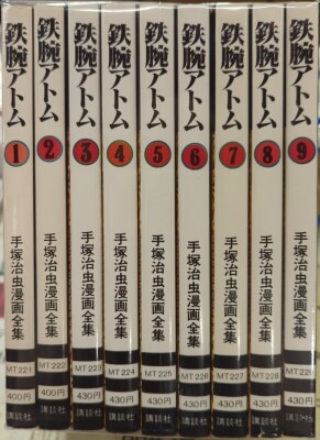 まんだらけ通販 | 漫画全集5