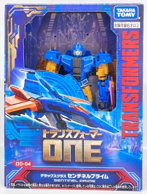 タカラトミー TF/レジェンズ ターゲットマスタースラッグスリンガー
