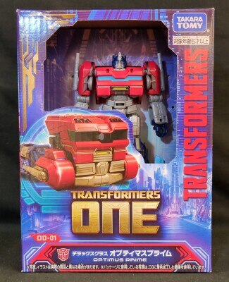 トランスフォーマー パワーオブザプライム PP-15 グリムロック タカラトミー Amazon.co.jp: トランスフォーマー パワーオブザプライム PP-15 グリム