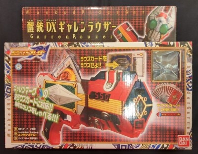 まんだらけ通販 | 作品別 - 仮面ライダー剣