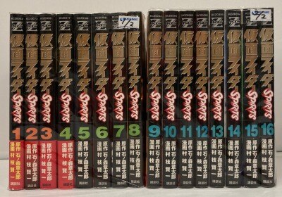 小学館 少年サンデーコミックス あだち充 みゆき ワイド版 旧装版 全5