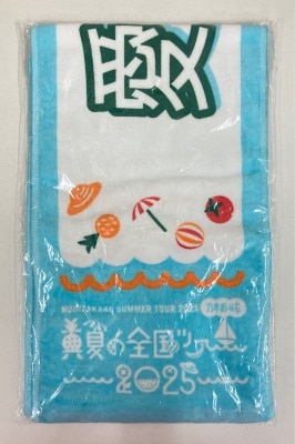 愛宕心響