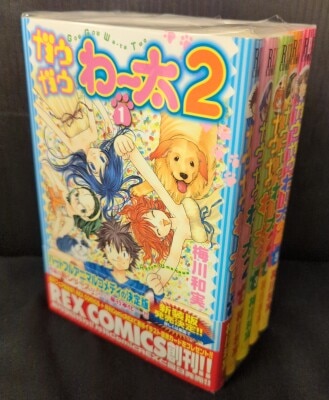 なかいま強 黄金のラフ-草太のスタンス- 全33巻 セット | まんだらけ
