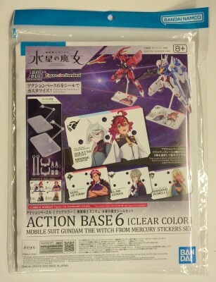 アクションベース6