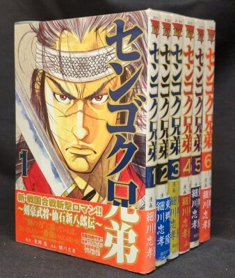 まんだらけ通販 | コミック全巻・最新刊セット