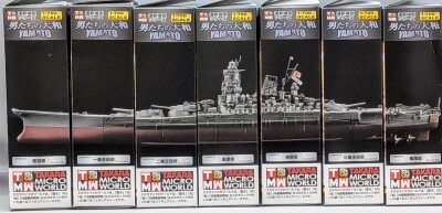 マルシン工業 1/48大戦機シリーズ 一式陸上攻撃機 11型 海軍三沢航空隊