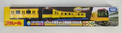 バンダイ Bトレインショーティー 北海道新幹線H5系 Aセット (1号車+3