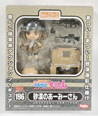 グッドスマイルカンパニー ねんどろいど リンク ムジュラの仮面3D Ver