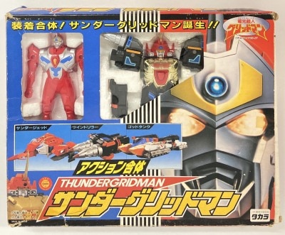 アクション合体シリーズ