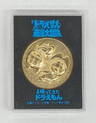 お面 宇宙鉄人キョーダイン スカイゼル | まんだらけ Mandarake