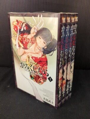鬼頭莫宏 ぼくらの 全11巻 セット | まんだらけ Mandarake