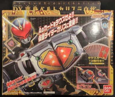Mandarake | Toys - 仮面ライダー剣