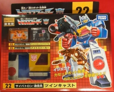 タカラ TF/ゾーン 【C348 ダイアトラス】 | まんだらけ Mandarake