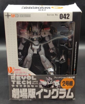 まんだらけ通販 | TOY - 機動警察パトレイバー