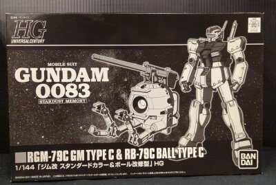 まんだらけ通販 | グランドカオス - Mobile Suit Gundam 0083