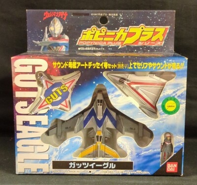 年末年始セール　ウルトラマン ダイナ　DXガッツイーグル　セット BANDAI (バンダイ) ウルトラマンダイナ 合体フォーメーション DXガッツ