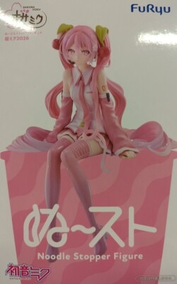 バンプレスト ワンピース ワールドコレクタブルフィギュア -トレジャー