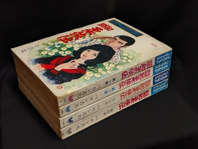 初版 ターザンの冒険 全１巻 昭和42年 秋田書店 本多喜久夫 絶版 くノ一犯科帳 ほんだあきと(著) - ぶんか社 | 版元ドットコム