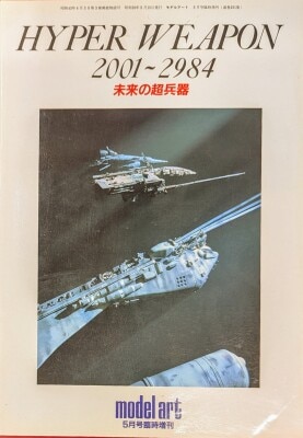 小学館 神羅万象チョコ完璧大全(カード付) (未開封) | まんだらけ