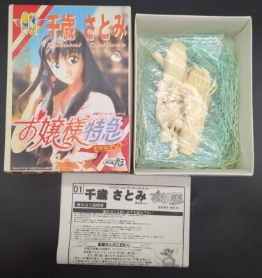 アトリエ彩