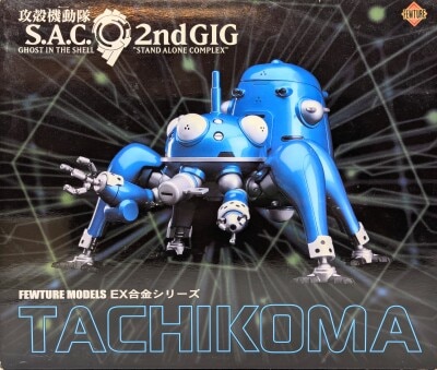 アートストーム/フューチャー