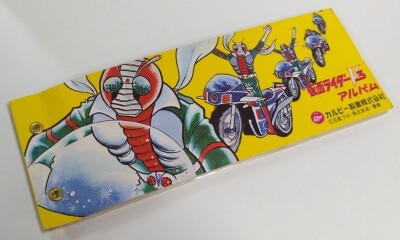 まんだらけ通販 | カルビー旧仮面ライダーカード
