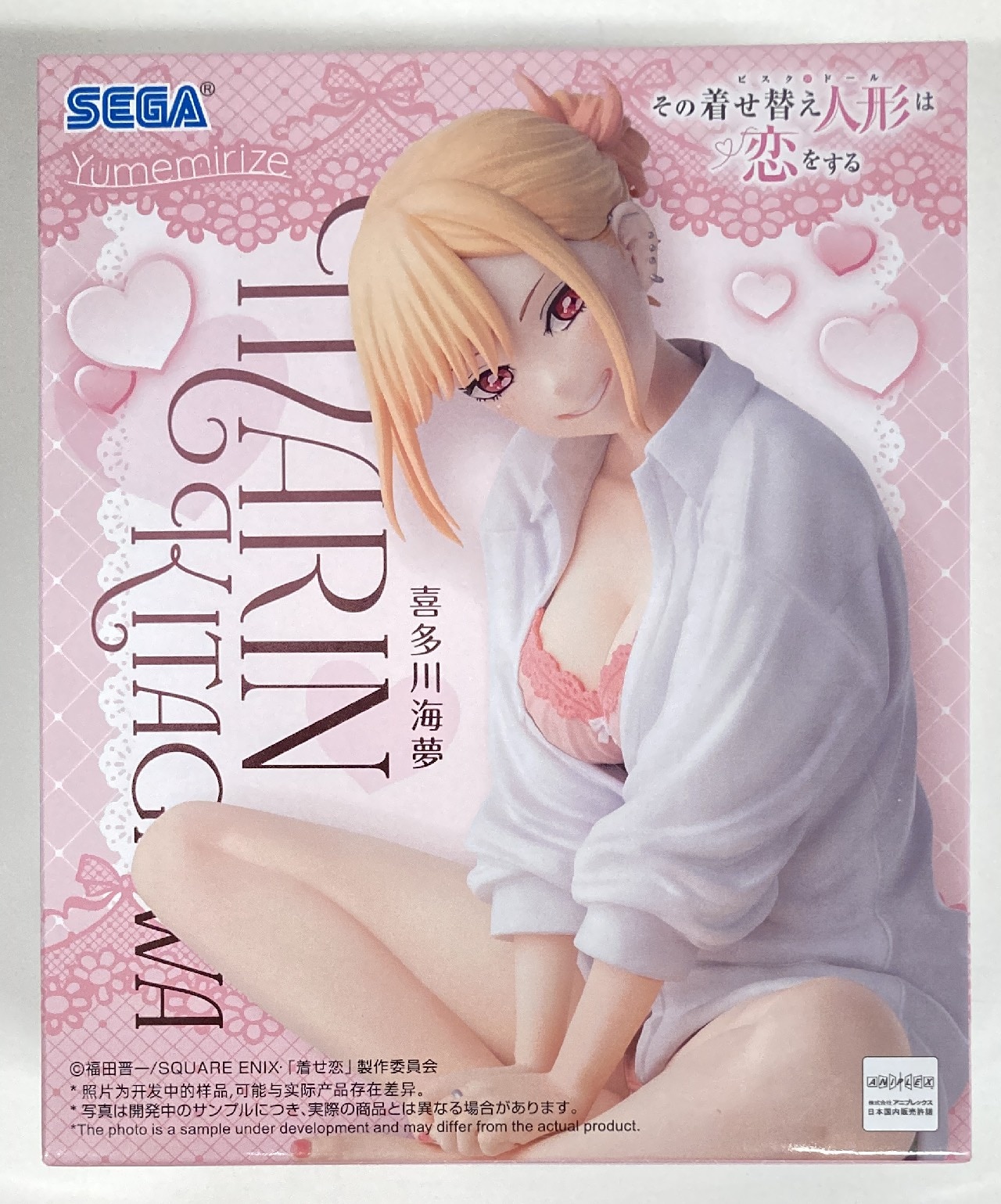 Sega Yumemirize Kitagawa Kaimu