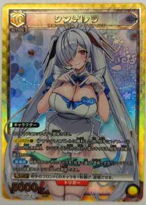 バンダイ ユニオンアリーナ PC02BT/MIK-2-015 シンデレラ PcSR