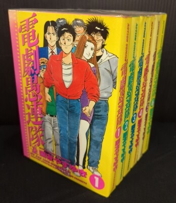まんだらけ通販 | コミック全巻・最新刊セット