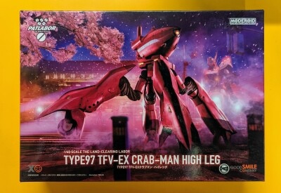 まんだらけ通販 | TOY - 機動警察パトレイバー
