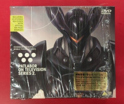 ヤットデタマン DVD-BOX 1 | まんだらけ Mandarake