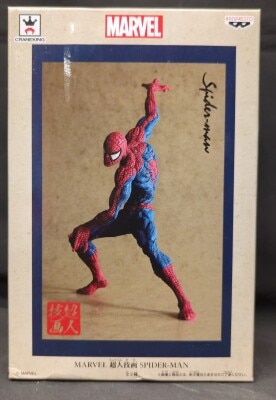 Banpresto Superhuman Technique Picture SPIDER MAN (Normal Color)